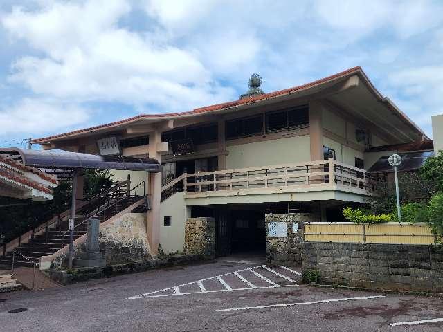 護国寺(波上山護国寺)の参拝記録(たけちゃん⚾さん)