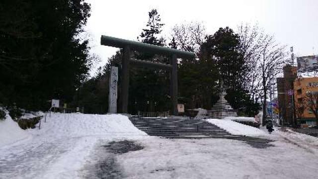 北海道札幌市中央区宮ケ丘474番地 北海道神宮の写真4