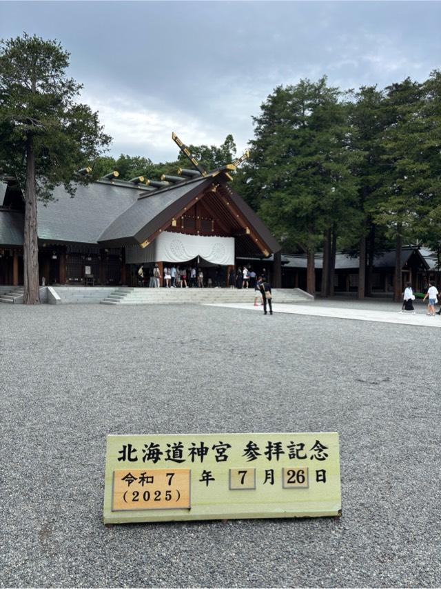 北海道札幌市中央区宮ケ丘474番地 北海道神宮の写真20