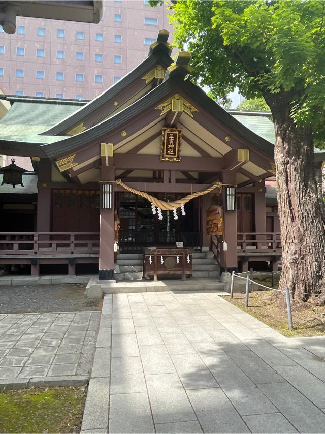 三吉神社(さんきちさん)の参拝記録(かぼさんさん)