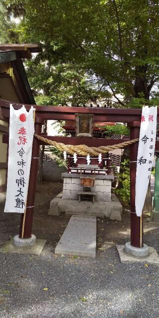 三吉神社(さんきちさん)の参拝記録(スムーズさん)