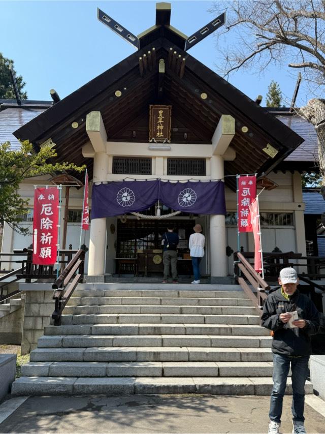 豊平神社の参拝記録10