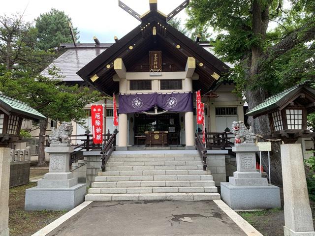 豊平神社の参拝記録8