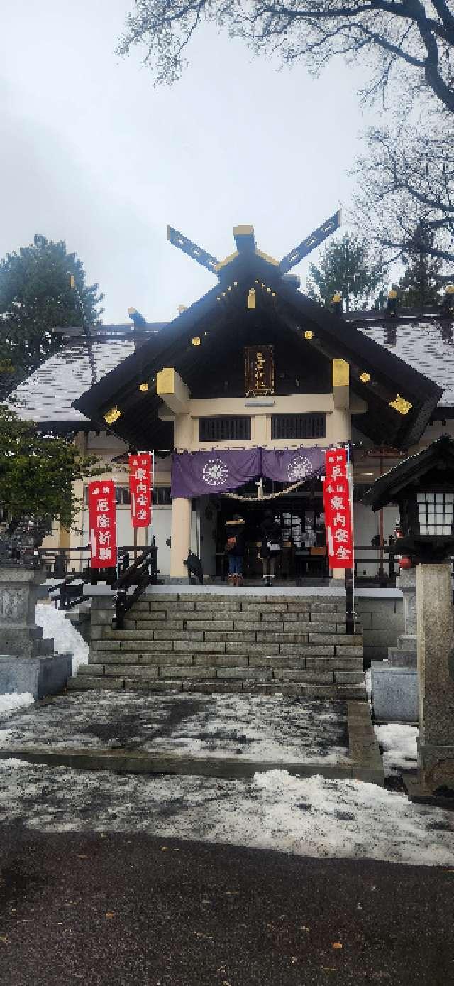 豊平神社の参拝記録8