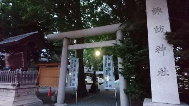 諏訪神社（札幌）の参拝記録(yukiさん)