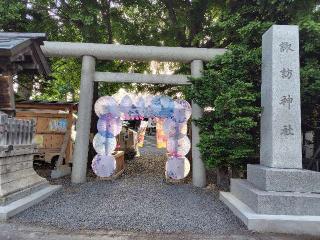 諏訪神社（札幌）の参拝記録(ロビンさん)
