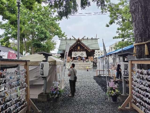 諏訪神社（札幌）の参拝記録10