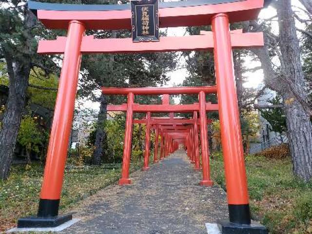 札幌伏見稲荷神社の写真1