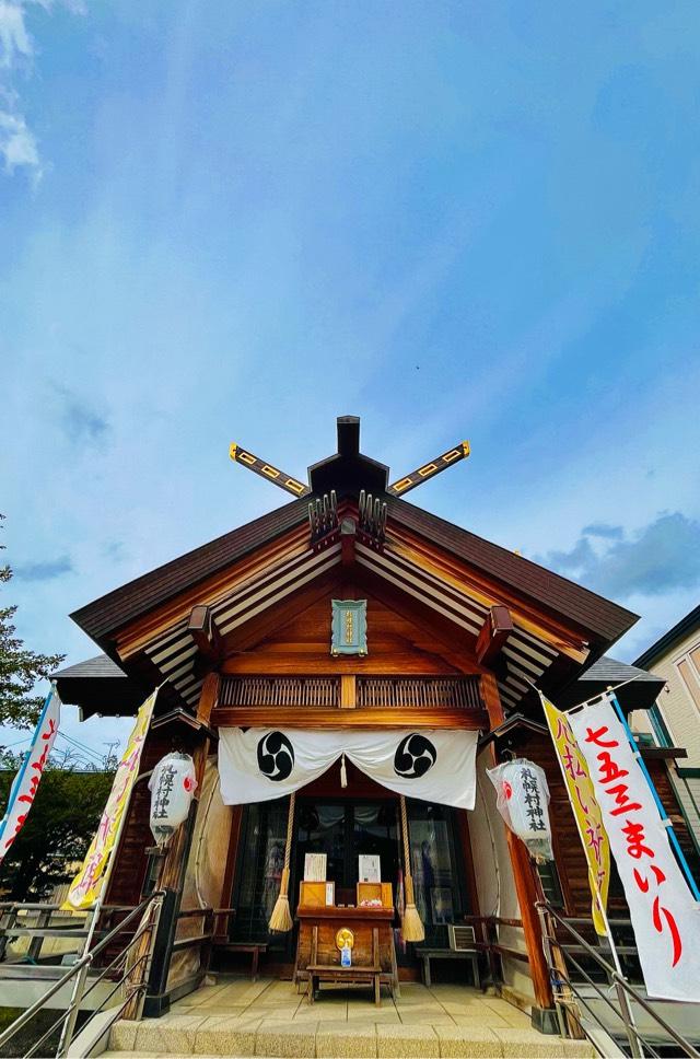 札幌村神社の参拝記録5
