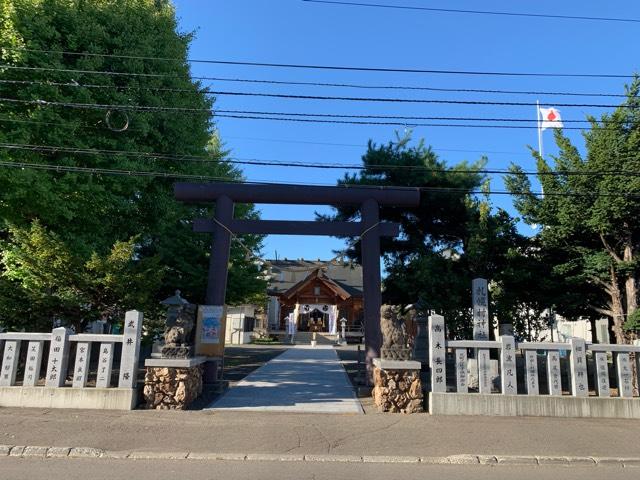 札幌村神社の参拝記録4