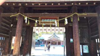 札幌護國神社の参拝記録(のぶさん)