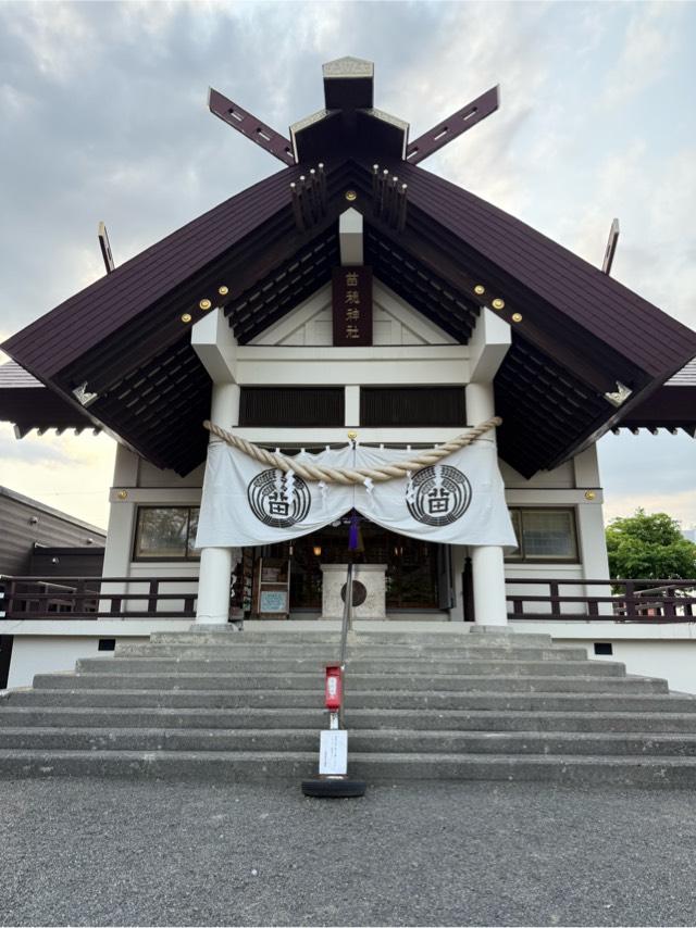 苗穂神社の参拝記録5