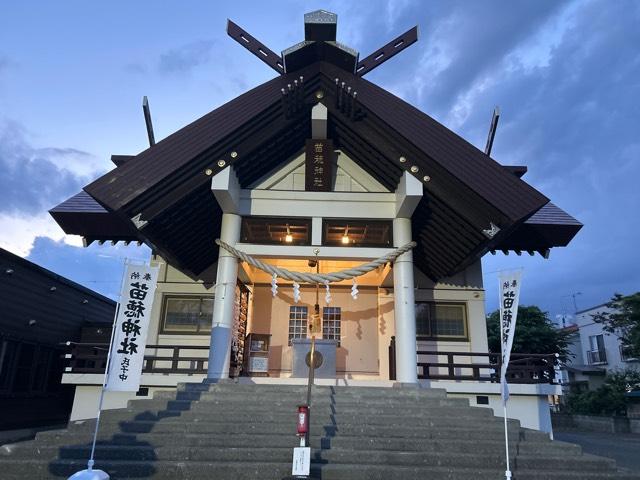 苗穂神社の参拝記録3