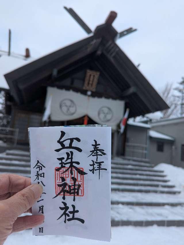 丘珠神社の参拝記録1
