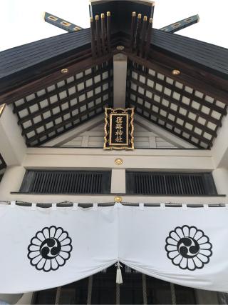 篠路神社の参拝記録(姫さん)
