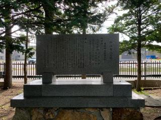 篠路神社の参拝記録(鷲ハリアーさん)
