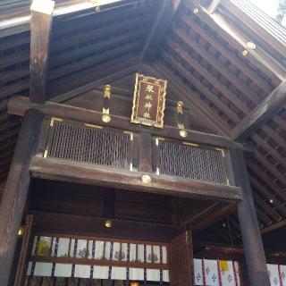 琴似神社の参拝記録(BONKOさん)