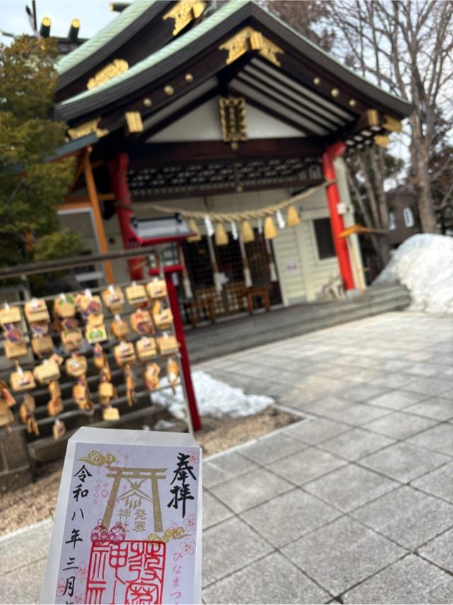 発寒神社の参拝記録5