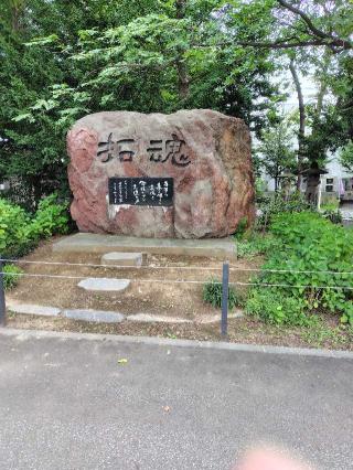 新琴似神社の参拝記録(ぐっさんさん)