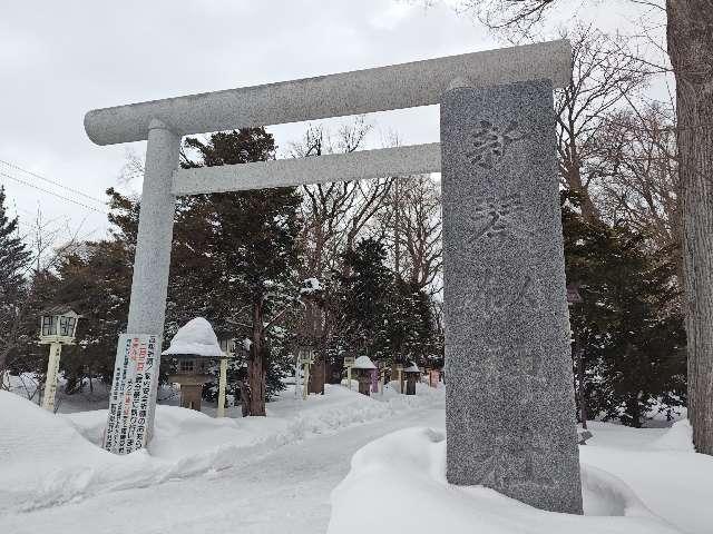新琴似神社の参拝記録6