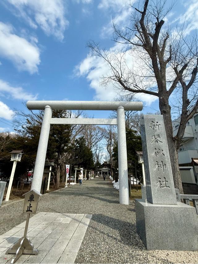 新琴似神社の参拝記録8