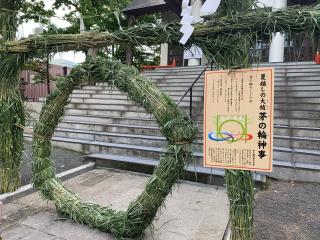 手稲神社の参拝記録(ゆかちそさん)