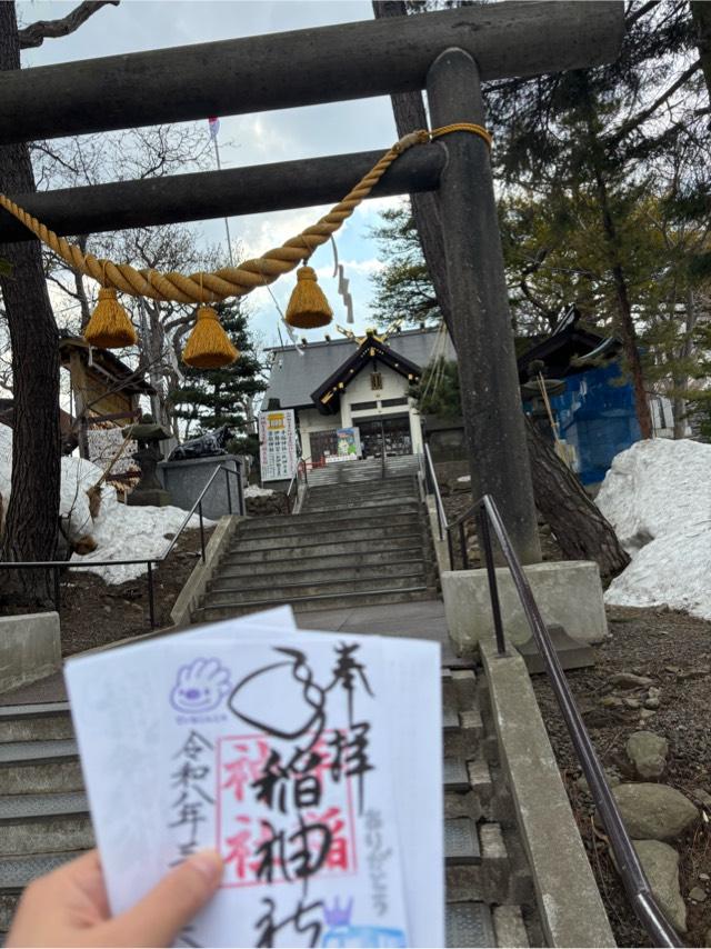 手稲神社の参拝記録6