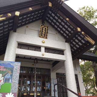 手稲神社の参拝記録(BONKOさん)