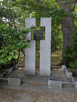 厚別神社の参拝記録(蝦夷の玉ちゃんさん)