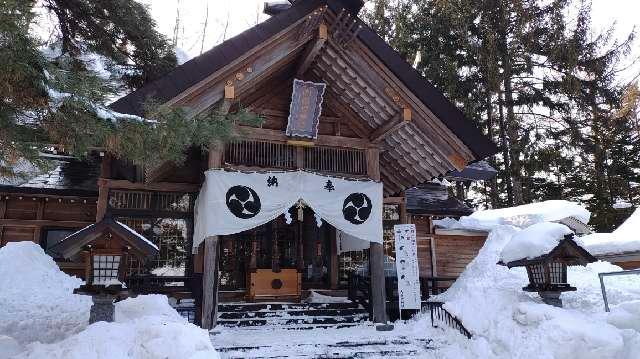 大谷地神社の参拝記録6
