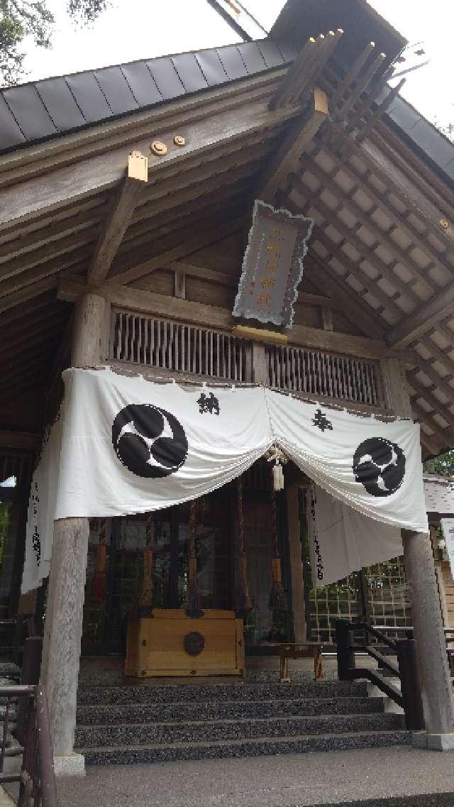 大谷地神社の参拝記録6