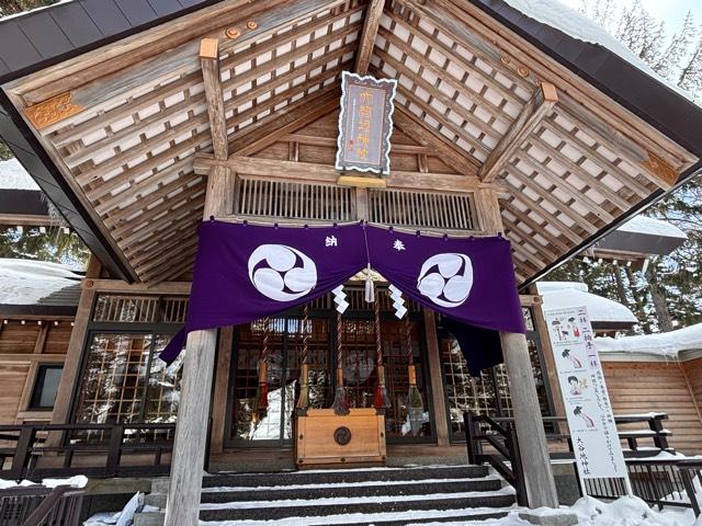 大谷地神社の参拝記録5