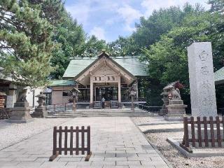 白石神社の参拝記録(さとみさん)