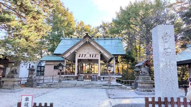白石神社の参拝記録7