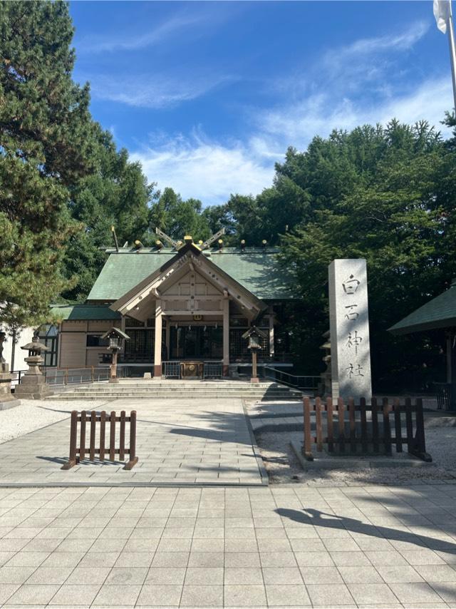 白石神社の参拝記録7