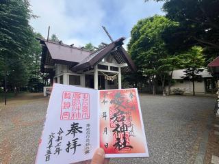 廣島神社の参拝記録(かんたさん)