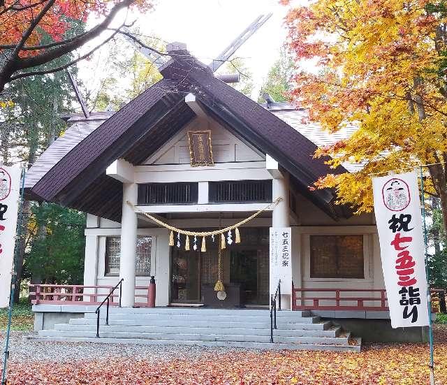 廣島神社の参拝記録1