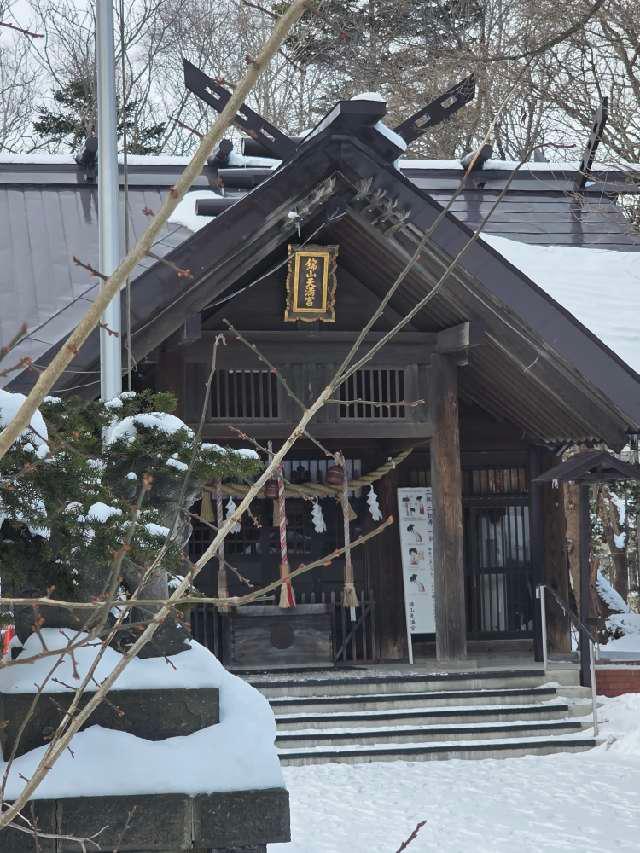 錦山天満宮の参拝記録9