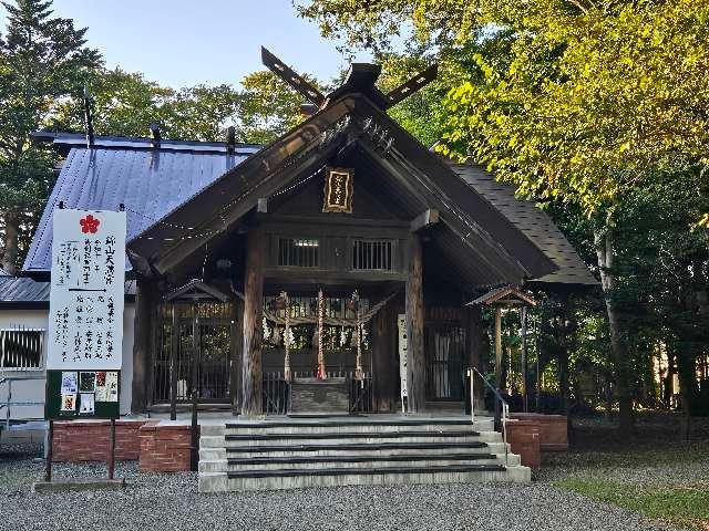 錦山天満宮の参拝記録10