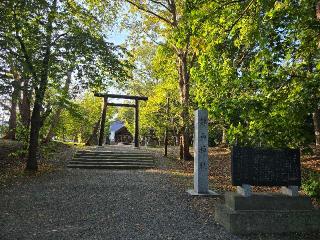 錦山天満宮の参拝記録(マサ肉マンさん)