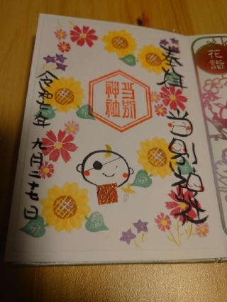 当別神社の参拝記録(hika1000さん)