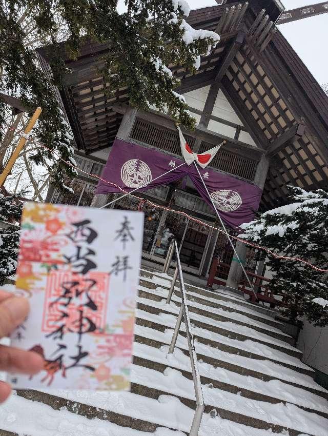 西当別神社の参拝記録1