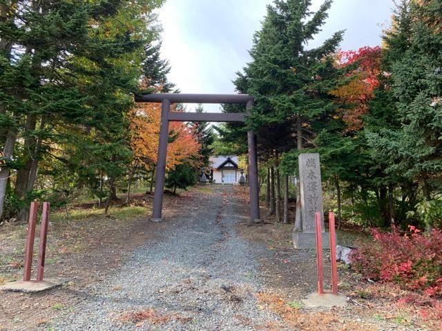 材木澤神社の参拝記録2
