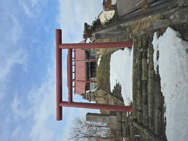 北海道石狩市厚田区厚田1番地 厚田神社の写真5