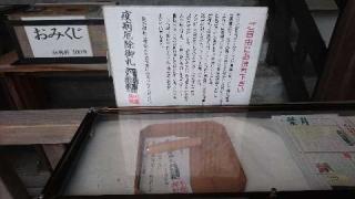 千歳神社の参拝記録(yukiさん)
