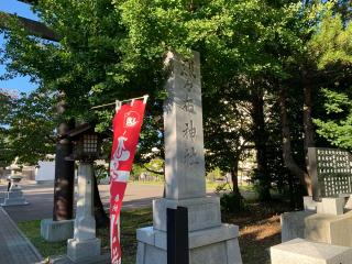 烈々布神社の参拝記録(鷲ハリアーさん)