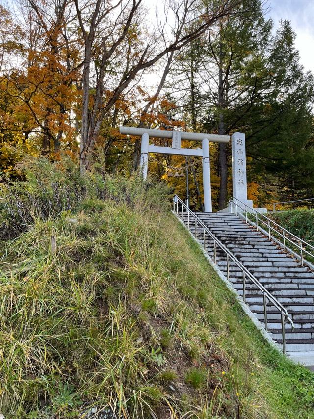 定山渓神社の参拝記録7