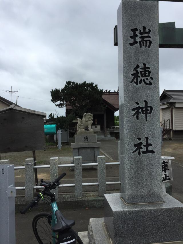 瑞穂神社の参拝記録8