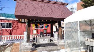 新川皇大神社の参拝記録(のぶさん)