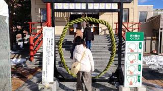 新川皇大神社の参拝記録(のぶさん)